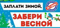 Выгодные условия покупки профнастила, металлочерепицы, металлосайдинга, штакетника Выгодные условия покупки профнастила, металлочерепицы, металлосайдинга, штакетника