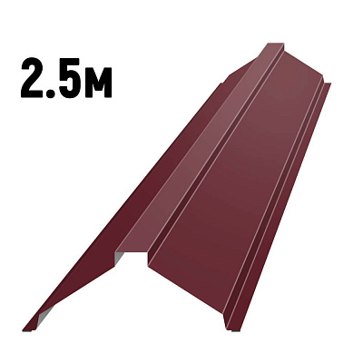 Конек фигурный черепичный RAL3005 Красное вино 2.5м