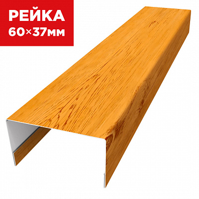 Декоративная рейка 60мм на 37мм Золотое Дерево 3D Printech универсальная