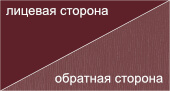RAL3005 Красное вино / полиэфирная эмаль в цвет лицевой стороны RAL3005 Красное вино / полиэфирная эмаль в цвет